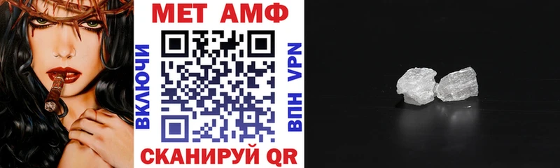 АМФЕТАМИН 97%  kraken зеркало  Нерюнгри  даркнет сайт 