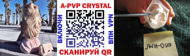 мега tor  купить наркотик  Нерюнгри  A-PVP СК КРИС 