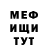 Метадон methadone Animations Whito