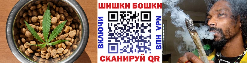 Еда ТГК марихуана  Нерюнгри 