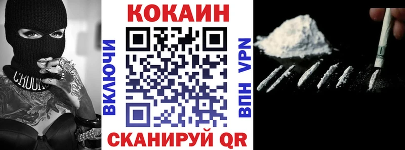 закладки  Нерюнгри  КОКАИН Боливия 