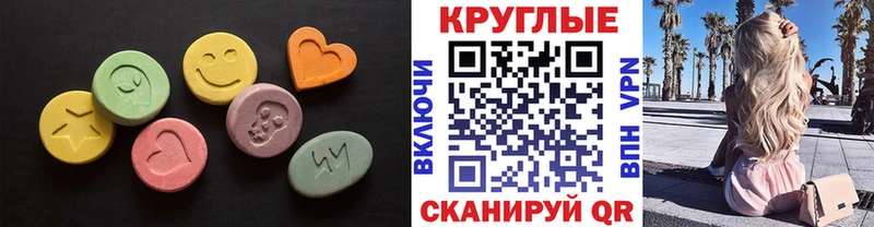 Ecstasy Дубай  как найти   Нерюнгри 