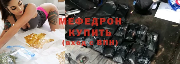 экстази Белокуриха