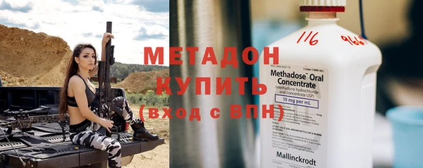 мескалин Беломорск