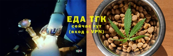 кокаин VHQ Балабаново