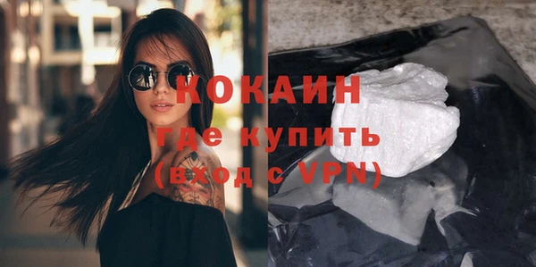 мескалин Беломорск