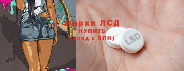 кокаин VHQ Балабаново