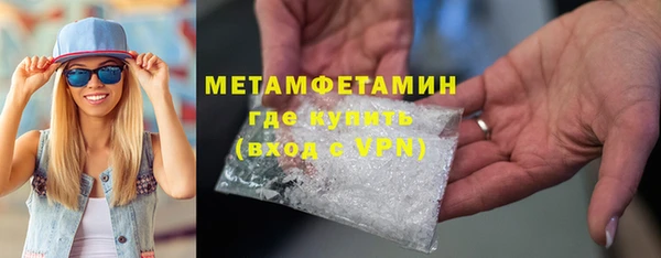 кокаин VHQ Балабаново