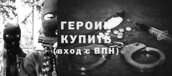 гидропоника Балахна