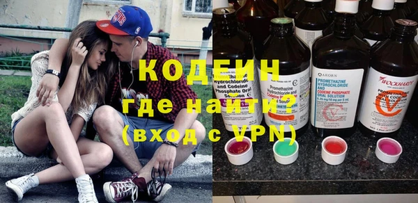 кокаин VHQ Балабаново