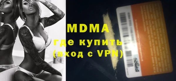 кокаин VHQ Балабаново