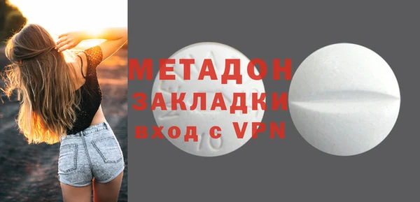 гидра Покровск