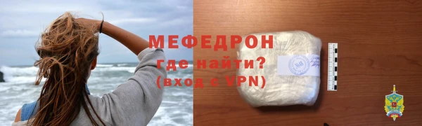 экстази Белокуриха
