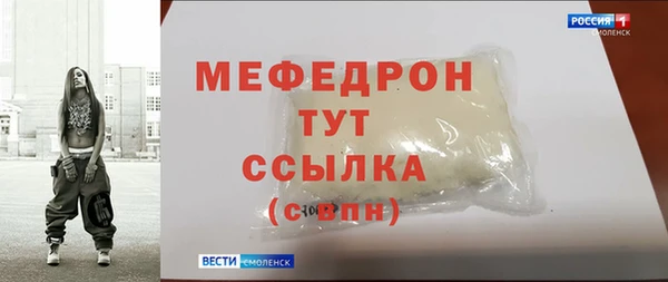 кокаин VHQ Балабаново
