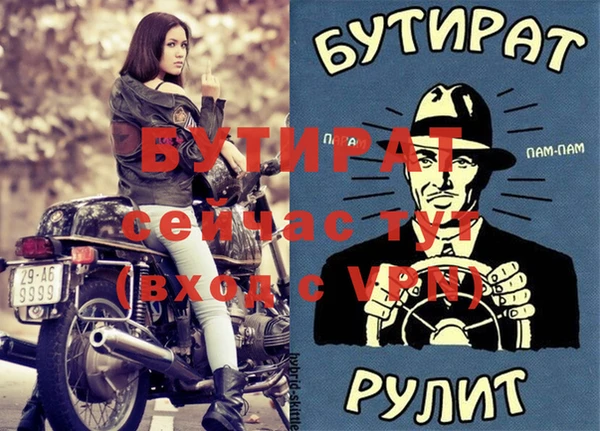 не бодяженный Белоозёрский