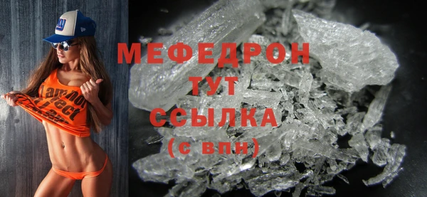 мескалин Беломорск