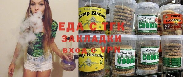 дживик Баксан