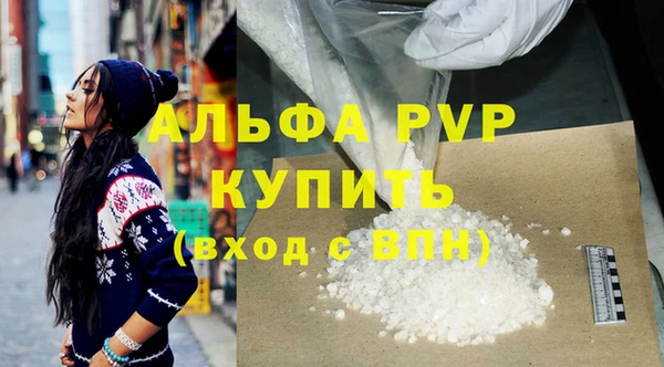 экстази Белокуриха