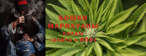 экстази Белокуриха
