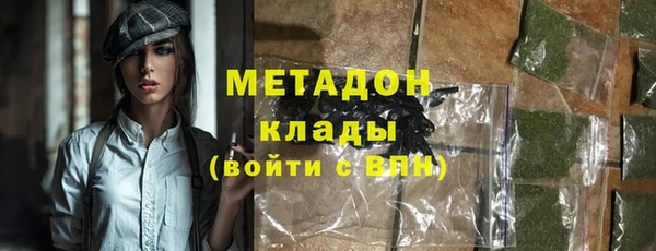экстази Белокуриха
