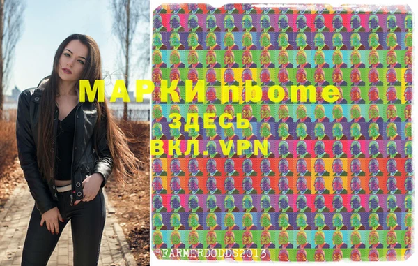 мескалин Беломорск