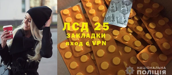 гидропоника Балахна
