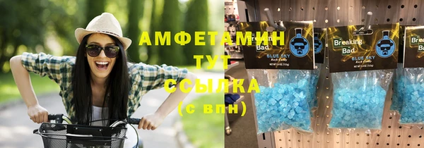 экстази Белокуриха