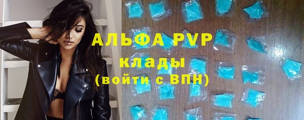 гидропоника Балахна