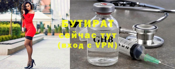 кокаин VHQ Балабаново
