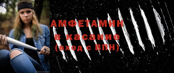 дживик Баксан