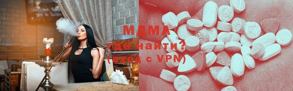 мескалин Беломорск