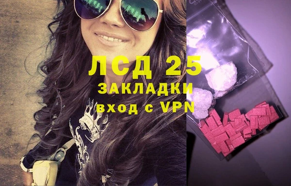 гидропоника Балахна