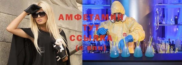 мескалин Беломорск