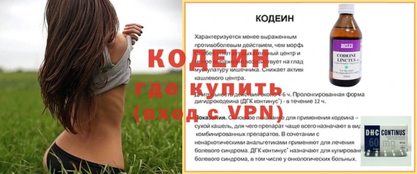 Альфа ПВП Покачи