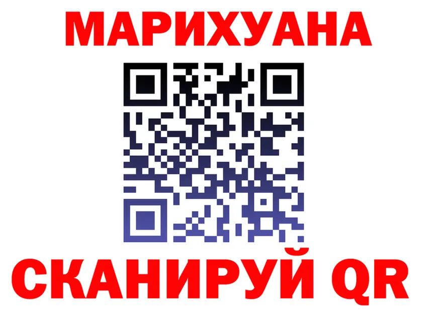 Наркошоп  формула Нерюнгри
