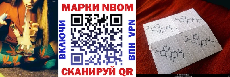 KRAKEN сайт  Нерюнгри  Наркотические марки 1500мкг 