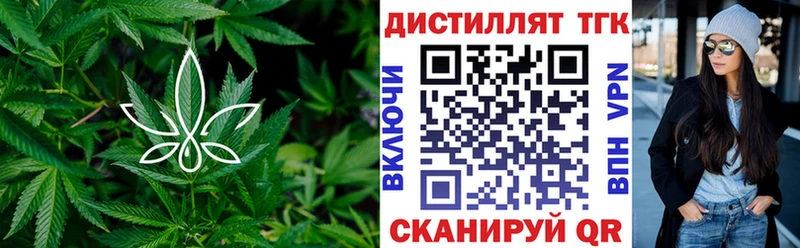 наркотики  KRAKEN рабочий сайт  ТГК концентрат  Нерюнгри 